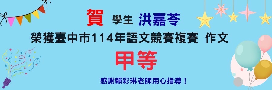 連結到競賽榮譽榜