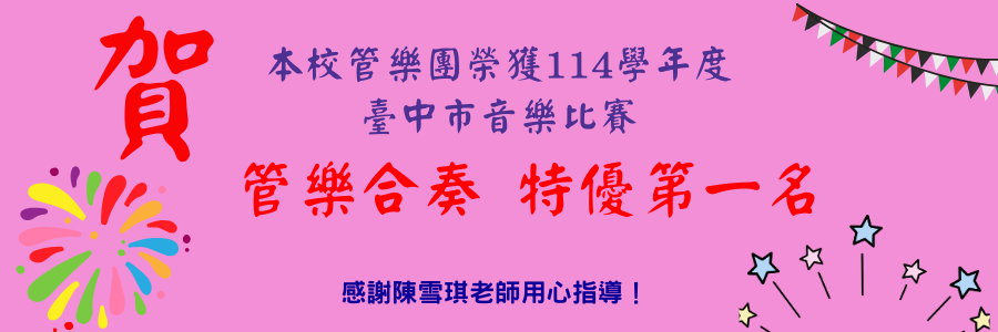 連結到競賽榮譽榜