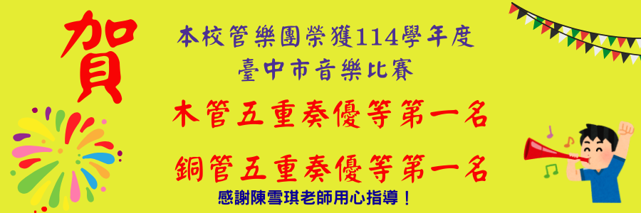 連結到競賽榮譽榜