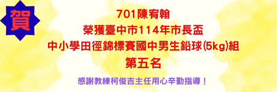 連結到競賽榮譽榜