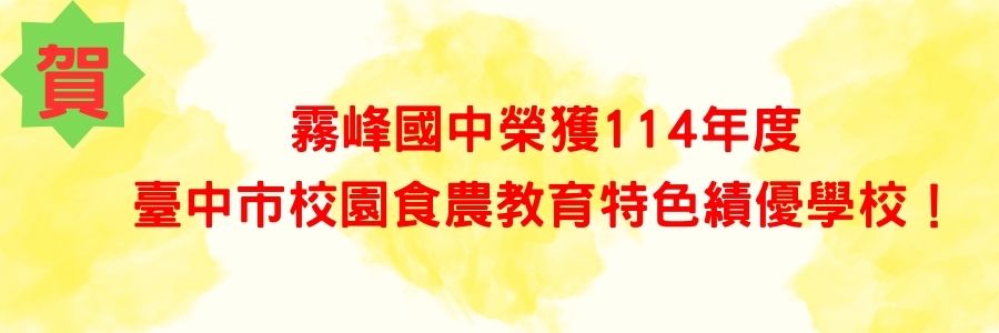 連結到競賽榮譽榜