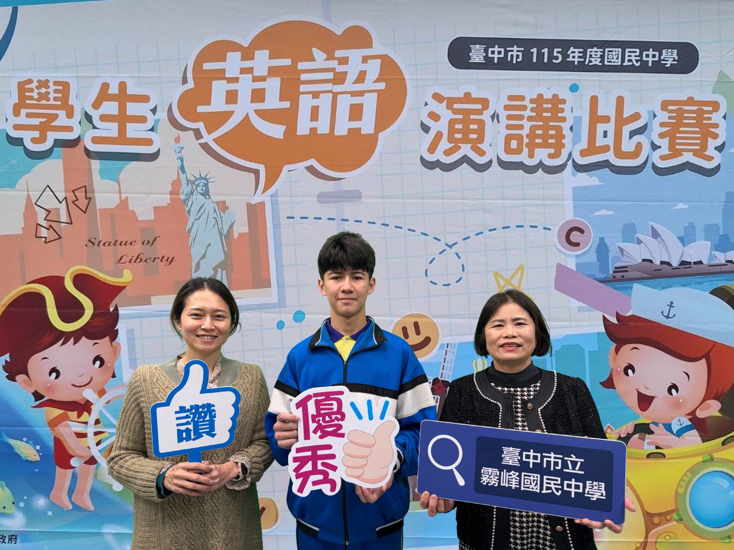 連結到叫我第一名:王少耘